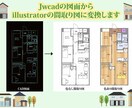 illustratorの間取り図作成します cadやPDFからillustratorの間取り図に イメージ1
