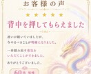 虹龍神鑑定　今の悩みの本当の原因を読み解きます 今の悩みの本当の原因を読み解き見えなかった真実が動き出す。 イメージ8