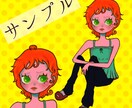 世界でひとつだけのキャラクターをお描きします ポップで暖かい世界観のイラストを制作します♪ イメージ4