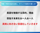 挫折しない英語学習の進め方を教えます 何回も挫折してきた英語学習に終止符を打ちませんか？ イメージ5
