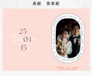 Diptyque風プロフィールブック作成します ご自宅まで完成品をお届けもOK！おしゃれでゲストに大好評♡ イメージ3
