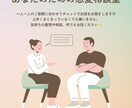 あなたの「誰かと話したい」を叶えます 男女可能◎気軽にご利用ください一緒にお話しましょう^-^ イメージ1