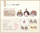 SNS,HPで使えるゆるかわアイコン似顔絵描きます 丸さがかわいいイラスト★ブログやロゴ、LINEスタンプにも イメージ2