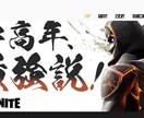 Fortniteコーチング（初級・中級者）をします Fortniteでプロを目指そう！ イメージ1