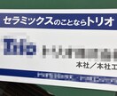 ステッカー・カッティングシートなど作ります 業界20年以上の実績。あなたのご要望にお応えします イメージ7