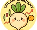 初回3,000円YouTubeショートの編集ます カット・テロップ・BGM・SE対応／修正無料で安心取引！ イメージ1