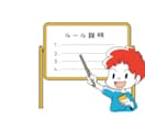 カワイイ挿し絵、作成いたします 小さい挿絵でも、表情豊かなイラストです イメージ2