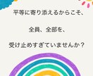自己犠牲…許せない自分をいたわる占いをします つい周り優先で自分は後回し。そのツケがまわってしまった方へ イメージ7