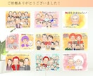 大人数•印刷可☆初依頼◎「家族の絆」お描きします 還暦や米寿、結婚記念日、退職祝いに感謝を届ける一枚 イメージ9