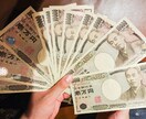 副業収入だけで半年200万円を貯金した方法教えます 副業だけの収入で6ヶ月で200万円を貯金した方法を教えます イメージ1