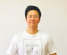 ワンコインで気になるところにアプローチします オンラインでのパーソナルトレーニング イメージ1