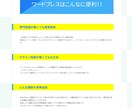 簡単管理なワードプレスサイトにしてお渡しします サーバー手配から公開では終わらず更新作業までサポート イメージ1
