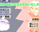 24時間回数無制限で愚痴、話したいことを聞きます チャットで底女による明日の貴方を気分よく過ごせる手伝い イメージ1