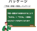 元塾講師が基礎から受験・英作文まで対応します 中学生と高校生へ、英語の予習・復習・演習・受験対策まで対応中 イメージ5