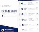 Instagram運用補助します Instagram運用を裏方としてサポートします イメージ2