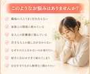 合わない人との人間関係が楽に！接し方を伝えます 職場・友人・家族のお悩み、なぜ？仲良くなれない理由を解消！ イメージ2