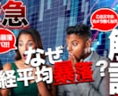 サムネ作成が苦手な人の代行します サムネ作りが苦痛な方へ！丸投げOKでプロ級の仕上がりに イメージ2