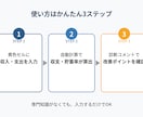 入力するだけで家計が見える化するシートを提供します 穴埋め感覚で家計の課題が見えるツール イメージ9