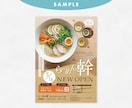 Canva・パワポでも編集できるチラシ制作します 低価格で丁寧、高クオリティなデザインをご提供！ イメージ4