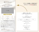 デザイナーに渡せるLP構成と原稿を作成します LP制作前の原稿作成をまるっと代行 イメージ5