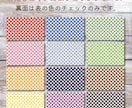 いちばん簡単！絶対可愛い選ぶだけ名刺作ります あなたの推し色チェックが見つかる？難しい選択肢はありません！ イメージ4