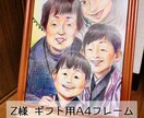 写真から似顔絵色紙お描きします 【似顔絵師の経験有】イラストレーター兼デザイナーの似顔絵色紙 イメージ2