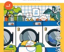 主線あり￤シンプルでカラフルなイラスト制作します サムネイル・雑誌・MV・キービジュアル・1枚絵などに！ イメージ2