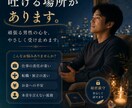 男性の人生の迷いを一緒にほどきます 仕事も恋愛も人生も答えが見えない夜に、心のほどき屋Kitty イメージ2