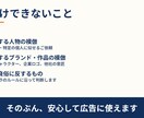GPTイメージ2でAI画像を制作します 広告・SNS・サムネに使える高品質ビジュアル イメージ4