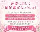 恋愛占い・本音をルノルマンで優しく一緒に整理します 最短5分から✨彼の気持ち・恋の行方・出逢い・複雑恋愛・夫婦 イメージ10