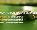 プレゼン資料の助言・修正・作成・英・中国語化します 国内・海外で活躍した事業企画プロによる最善の準備をアドバイス イメージ1