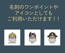 ロゴの作成依頼初めての方！親しみやすいロゴ作ります 手書きでポップな親しみやすいイラストどうですか？ イメージ2