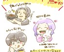 ほんわか、ゆるい似顔絵描きます ３パターンの中から選択！今なら小物１点追加無料で描きます！ イメージ4