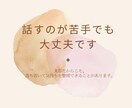 5往復//文章であなたの気持ちを受けとめます 少しだけ、気持ちを置いていきませんか イメージ2