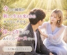 懺悔したい あなたの心を解放・そっと寄り添います 否定なし・秘密厳守｜安心してあなたの心を解放 イメージ9