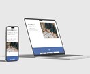 開業したての方向け！短納期でウェブサイト納品します 起業したてで忙しくてウェブサイトまで気が回らない方にオススメ イメージ5