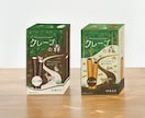 心ときめく。お菓子、化粧品等のパッケージ作ります 修正無制限！思わず手にしたくなるパッケージ、ラベルデザイン イメージ7