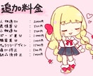 アナログ風デフォルメキャラ描きます アナログ風でやわらかい雰囲気のイラストを制作します！ イメージ3