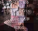 否定も拒絶もしません★優しくゆっくり聞きます 人生は大変。もう1人で抱えないで。なんだって何度も聞くからね イメージ3