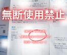 国が認めた救済金→平均100万受給方法を暴露します 最短14日、3ｽﾃｯﾌﾟで着工前に手に入れる！救済制度とは？ イメージ3