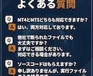 MT4/MT5 口座縛り解除いたします ★他社EAが入れられない…そのお悩み、解決します★ イメージ8