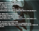 お相手の本当の気持ちとお二人の未来を霊視します “もう迷いたくない”あなたへ。本音と未来をお伝えします イメージ3