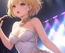 流行りの画像生成AIの導入についてお教えいたします 自分だけのオリジナルイラストをぜひ！！！ イメージ1