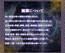 お相手の本音・隠した気持ち・二人のご縁を透視します 曖昧な態度の奥にある本音、二人の縁は今どこへ向かっているのか イメージ4