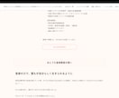 音楽教室HP＋LINE公式まるごと構築します HP×LINE連携で集客導線を一気に整備。世界観統一でお得 イメージ6