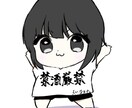 可愛いアイコン描きます ゆるっとふわっとした可愛いアイコンを描きます！ イメージ1
