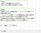資産8000万円FPが不動産購入判断サポートします 購入するか迷っているあなたの投資物件に中立アドバイスします！ イメージ2