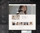 美容サロン向けWordPressテーマ販売します 写真と文章を入れ替えるだけ。最短3時間でサロンサイト完成 イメージ6