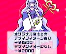 カートゥーン風のポップで可愛いアイコンお描きします あなただけの目を引くイラストを制作します！ イメージ4