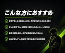 初心者向けの自宅でもできる筋トレメニュー作ります 自宅でもジムでも！メニューが上手く決められない方をサポート！ イメージ2